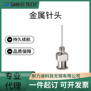 �ձ�SAN-EI TECH��Ӣ������^SSN-20 21 22 23 24 25 26 27 28