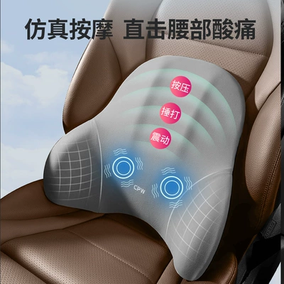 Waist support — massage headrest waist support suit
