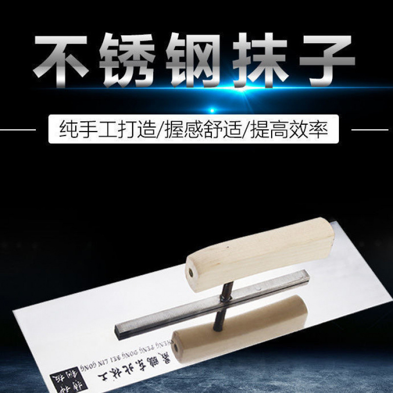 レンガ職人用工具、塗装職人用ツール、こて、こて、泥板、スパチュラ、手作り|undefined