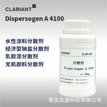 ���R��A4100ˮ�ԉT�����z��⁰׷۟o�C��ϱ�ϩ���c�}����ɢ��