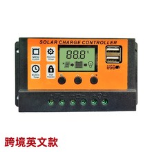 100A橙色太阳能控制器12V24V光伏发电简易太阳能充电控制器