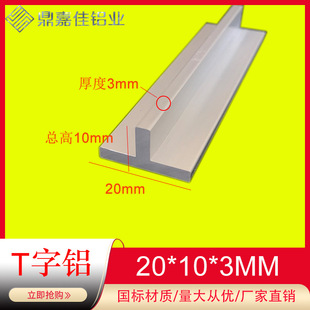 �X�Ͻ�T���X20x10x3mm����T���X20*10*3�����XT������ �׃r 6����