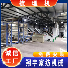 大型梳棉梳理一体机 双面拉丝双辊弹花机 梳棉机价格型号介绍