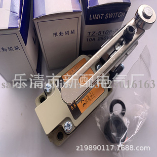 Brand New Tz-5108 Tz-5108 Tz-5102 Tz-5106 5101 5103 5104 Limit Switch