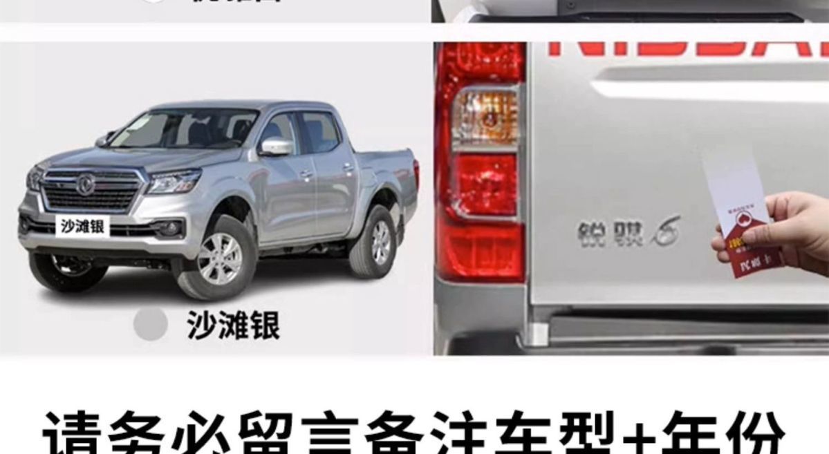 Dongfeng Ruiqi Pickup Truck Touch-Up Paint Pen Cool Green Dark Green Car Paint Scratch Repair Spray Paint Beach Silver Elegant White