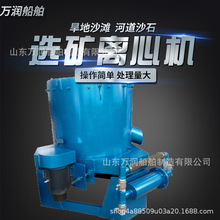现货销售水套离心机 选金溜槽摇床 出口国外的移动滚筒筛淘金车
