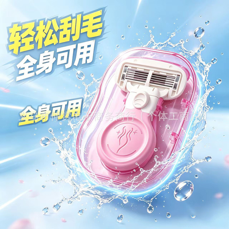 Women's Razor with Soap Head, Manual Hair Removal Razor for Underarm, Private Area, and Leg Hair