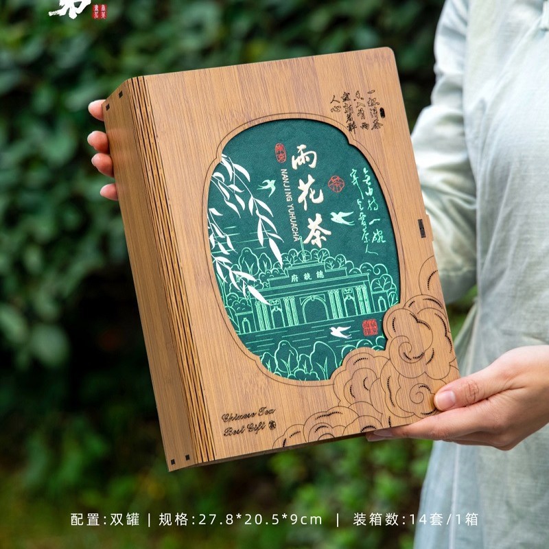 雨花茶包装礼盒高级仿竹盒双铁罐茶叶包装盒