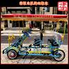 Electric Foot Double Bicycle luxury The four round Bicycle Parenting Three cars Attractions Sightseeing Pedal