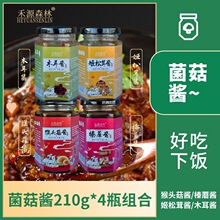 禾源森林菌菇酱210g/瓶X4瓶