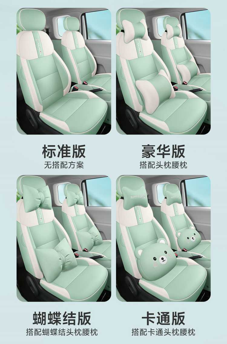 Suitable for Changan Nuoyumi seat covers, universal for all seasons, Lumin car seat cushion, full coverage breathable seat cover