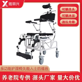 保健器具配件;餐椅;护理床