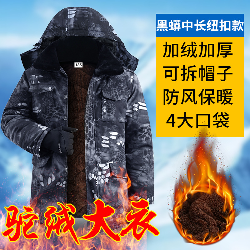 블랙 파이썬 미디엄 롱 버튼 (모자 제거)