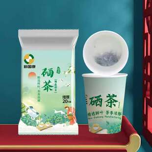 Disposable Double-Layer Aluminum Foil Paper Cup with Tea, Thickeneded Cup with Disposable Tea Cup, Hidden Tea Cup Set
