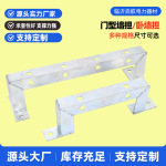 门型墙担卧 墙担卧墙横担镀锌支架横担电力角铁工字型龙门架