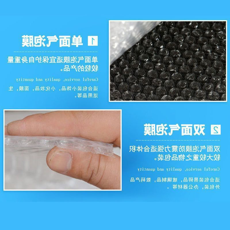 气泡膜卷装搬家地贴胶带垫填充加厚防撞防摔气泡袋泡沫快递打包
