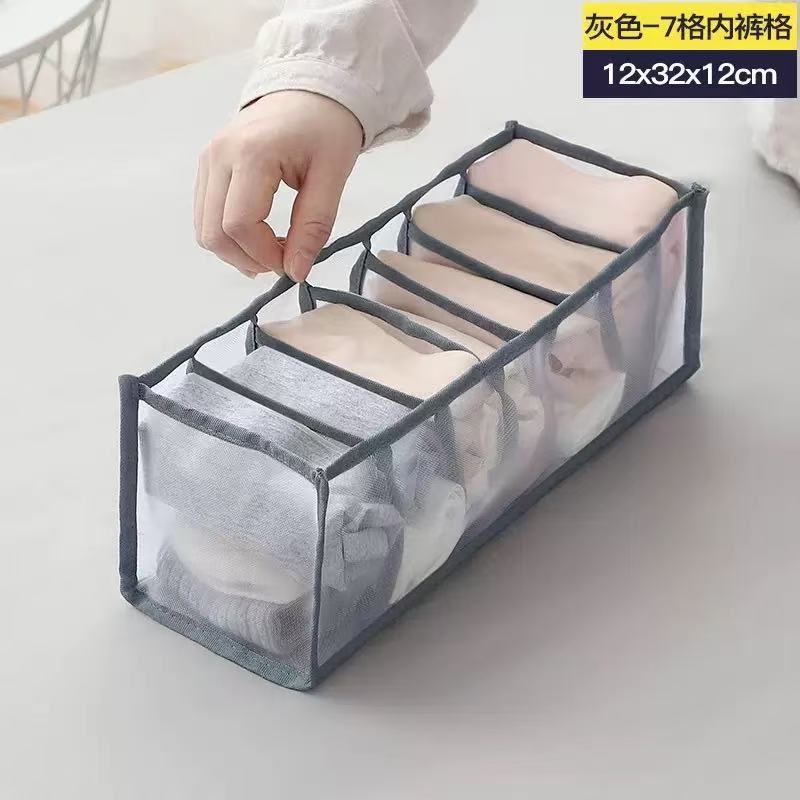 下着や靴下用のグリッド収納ボックス、ブラジャーと下着、引き出し式の仕切り、女性のワードローブの整理用グリッド、家庭用|undefined