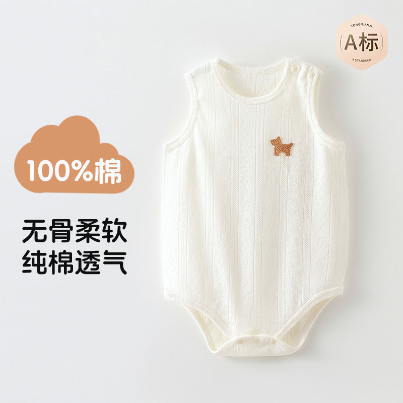 Summer Pure Cotton Diamond Pattern Jacquard Sleeveless Thin Newborn A-Class Romper Summer Pure Cotton Diamond Pattern Jacquard Sleeveless Thin Newborn A-Class Romper