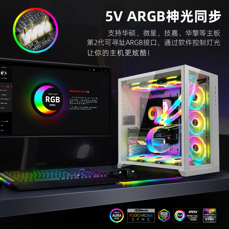 Корпус компьютера ARGB Shenguang синхронная водяная холодная неоновая трубка полное приготовление DIY декоративная светящаяся водяная холодная труба набор