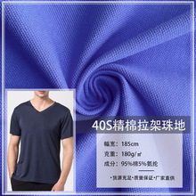 40S�����������  ���������180g ͸��W�۲� T�����e�Ҿ��ﲼ