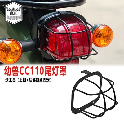 Motorcycle bumper: bumpers, seat cushions, and center-mounted - black-tail-light-cover