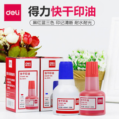 DeLix Red Ink Oil 9874 Fast-Drying Oil-Based Ink Pad 40ml Black Ink Ink Pad Sealing Wax Ink Stamp Ink Refill