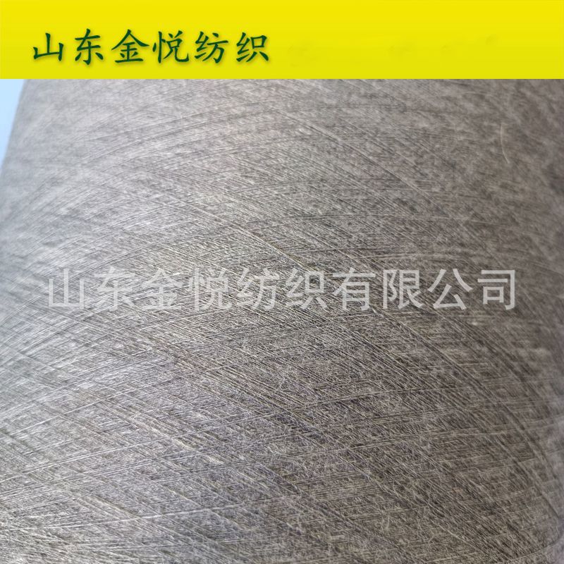 棉粘纱2302 石墨烯棉纱 GC国产莫代尔纱 纯棉纱现货批发