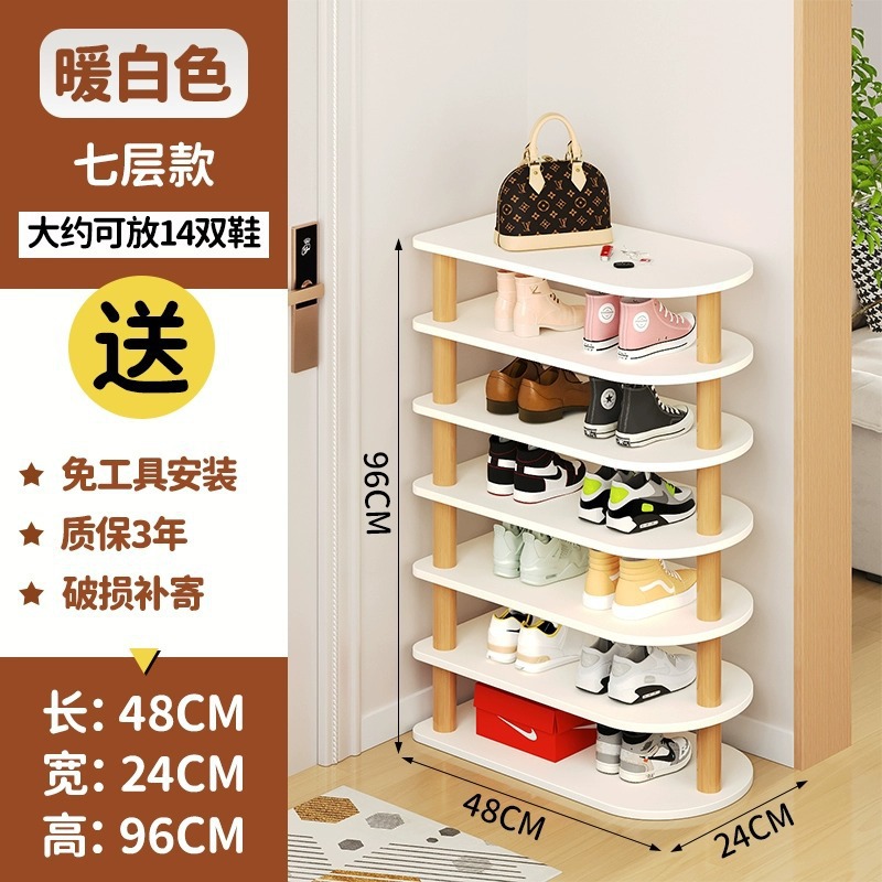 따뜻한 흰색 [긴 D자형 7겹] 신발 14켤레