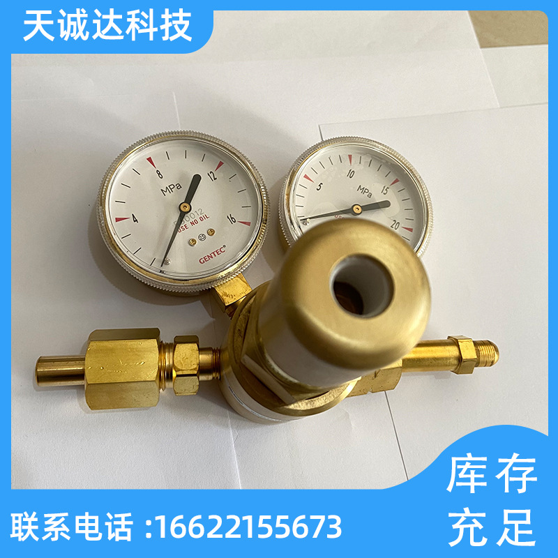 捷锐GENTEC减压阀 591Q系列空气高压减压器