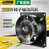 Qin Lang square Outer rotor Axial Fan 220v noise high speed Smoke Exhaust Fan Strength Industry 380v