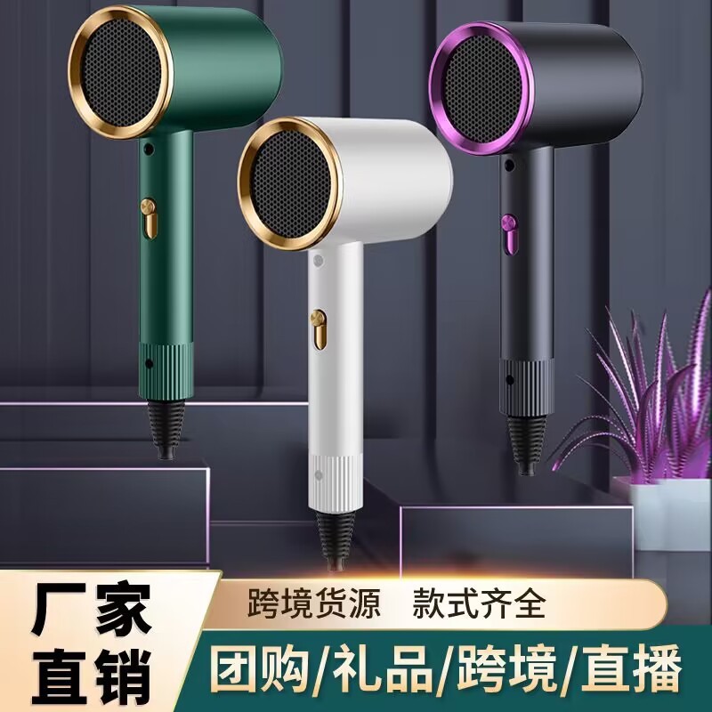 厂家批发吹风机大功率发廊家用网红锤子新款电吹风筒抖音礼品代发