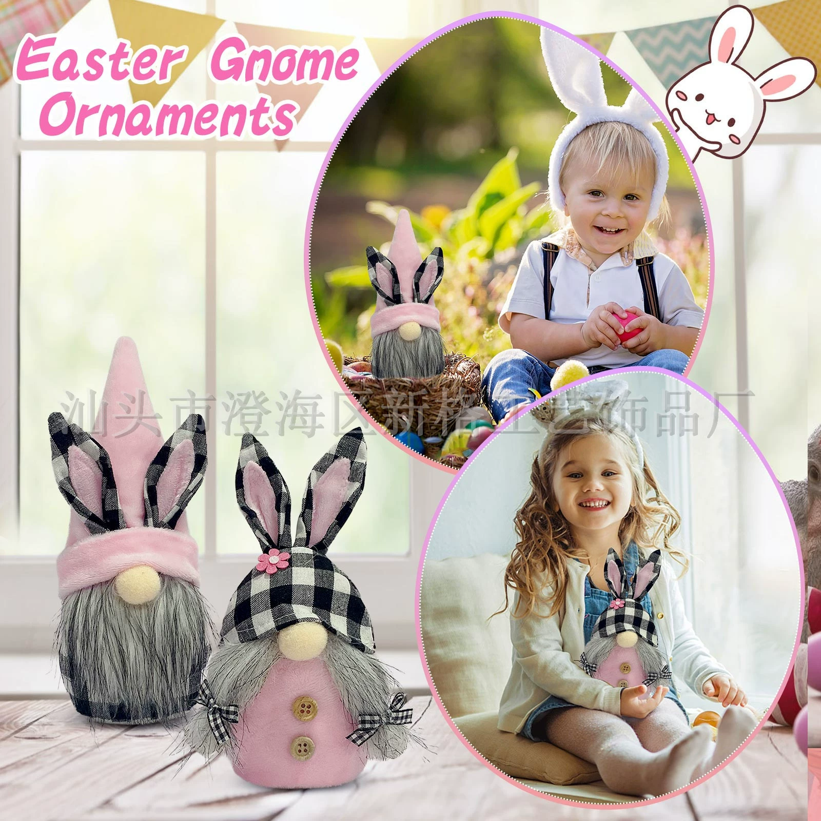 Украшение в виде Easter кролика-эльфа с ушками, черно-белая клетка с розовыми акцентами, несколько поз