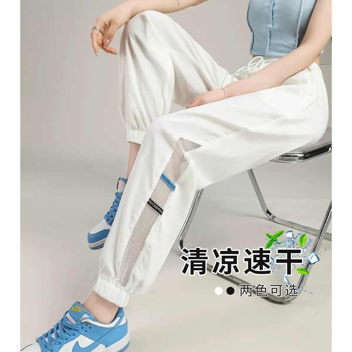冰丝运动裤女夏季薄款宽松束脚防蚊裤2025春秋显瘦哈伦防晒速干裤