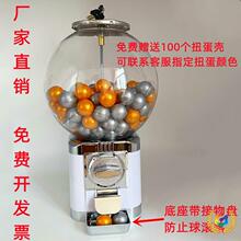 小型商用扭蛋机弹力球机儿童桌面玩具机圆形糖果机互动投币机
