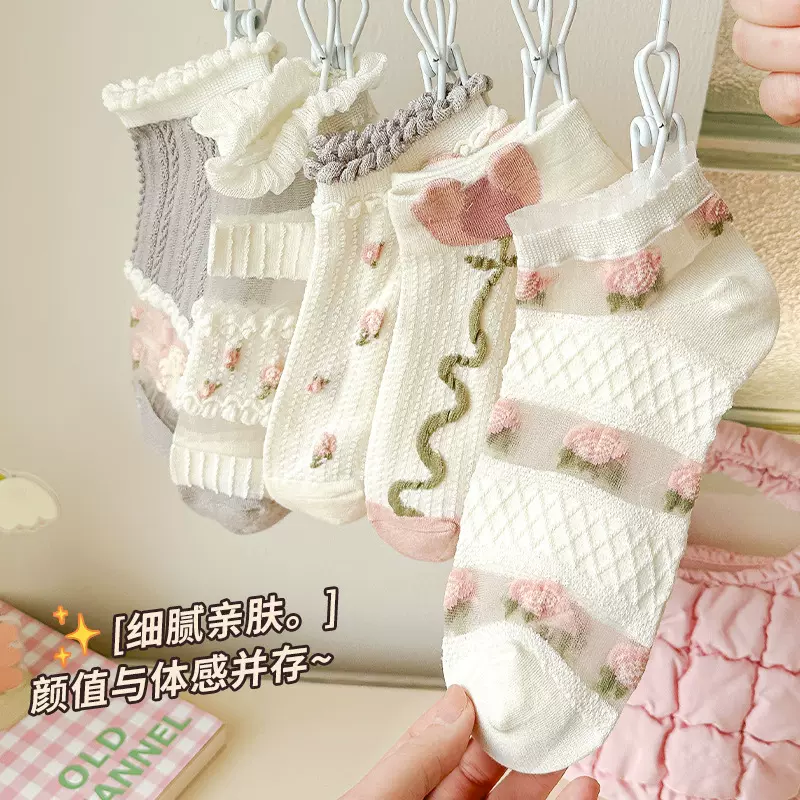 阿程家批发袜子女夏季薄款竹纤维船袜隐形袜甜美可爱水晶丝短袜