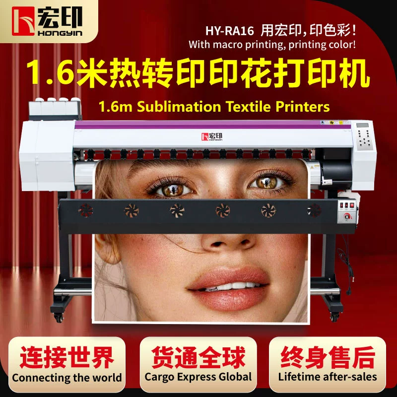 Hongyin 1.6m термотрансферная HY-RA16 высокоскоростная одежда футболка толстовка цифровая печатная машина сублимационный принтер