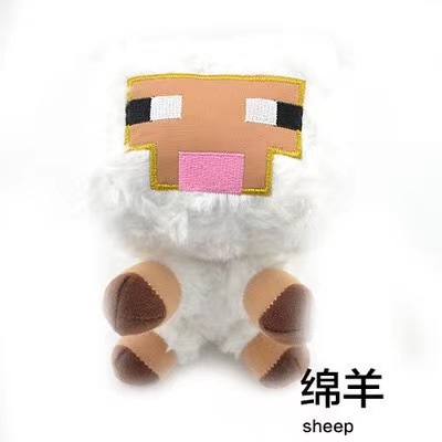16cm white sheep 5.8