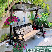秋千户外庭院家用吊椅双人摇椅室内儿童室外阳台吊篮椅铁艺荡秋千