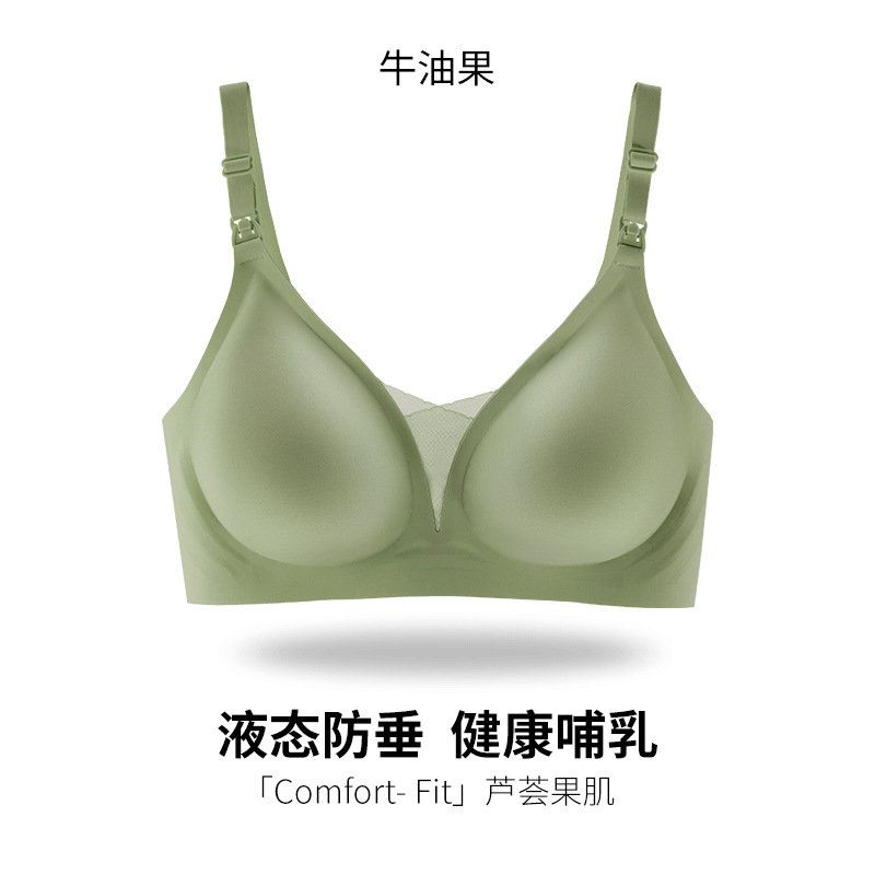 아보카도 그린