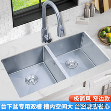 �¿�Ӻ�304���P�̨����ˮ�p���ÏN��ϴ����һ�Ӵ�ϴ��ش��p��