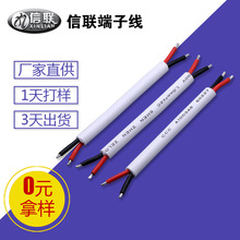 ��������о�o�׾� VDE1.0ƽ���t���Դ�� LED�������ɫ���z��