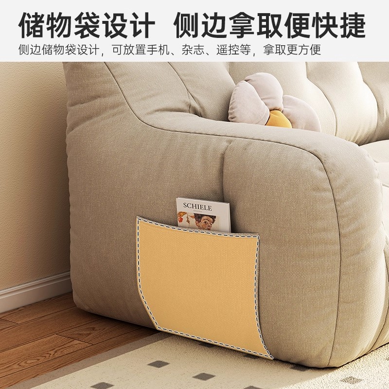 Sofá de tela de casa pequeña para alquiler Tatami doble para sala de estar Sofá perezoso para alquiler Tatami
