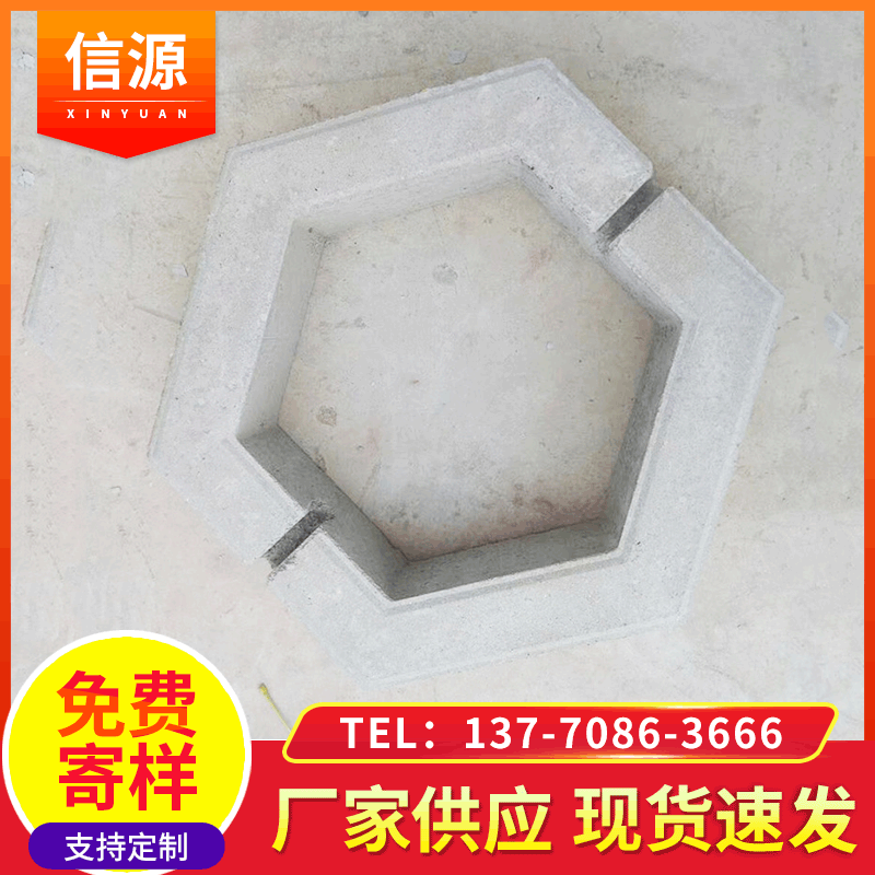 护坡砖 南京厂家批发河道混淋土水泥水利工程 连锁式护坡砖