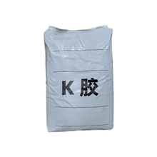 K胶KR韩国雪佛龙菲利普kr 高透明 AS/PS/ABS增韧料儿童玩具料