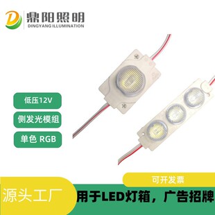 深圳市鼎阳照明科技有限公司
