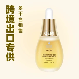 身体护理加工;贴片面膜;面部护理加工