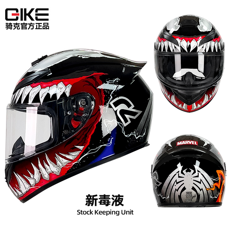 Casco de moto de ciclismo para hombres y mujeres casco de coche eléctrico personalizado de invierno Four Seasons Knight casco de motocicleta Bluetooth