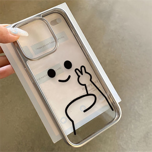 Biye Cute Little Character Is Suitable for Apple 17Promax Phone Case 16Pro Creative 15Promax/14/13