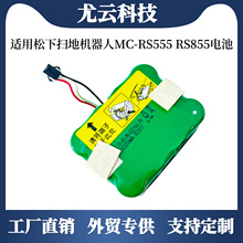 �m�����ߵؙC���˳��늳�MC-RS555/RS855/WRB55/WRD55ԭ�bͨ��