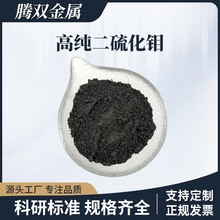 �߼������f5000Ŀ�͸ߜ���ĥ����΢�׶����f��MoS?���w����